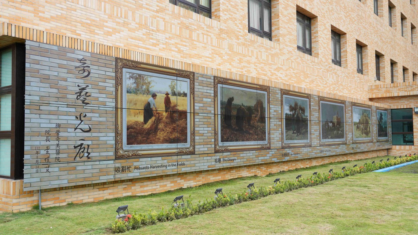 友達開發SunBello美學綠能太陽能模組，協助台南柳營奇美醫院以藝術結合光電，將名畫複製印在光電板上，成為美觀亦可發電的奇藝光廊。